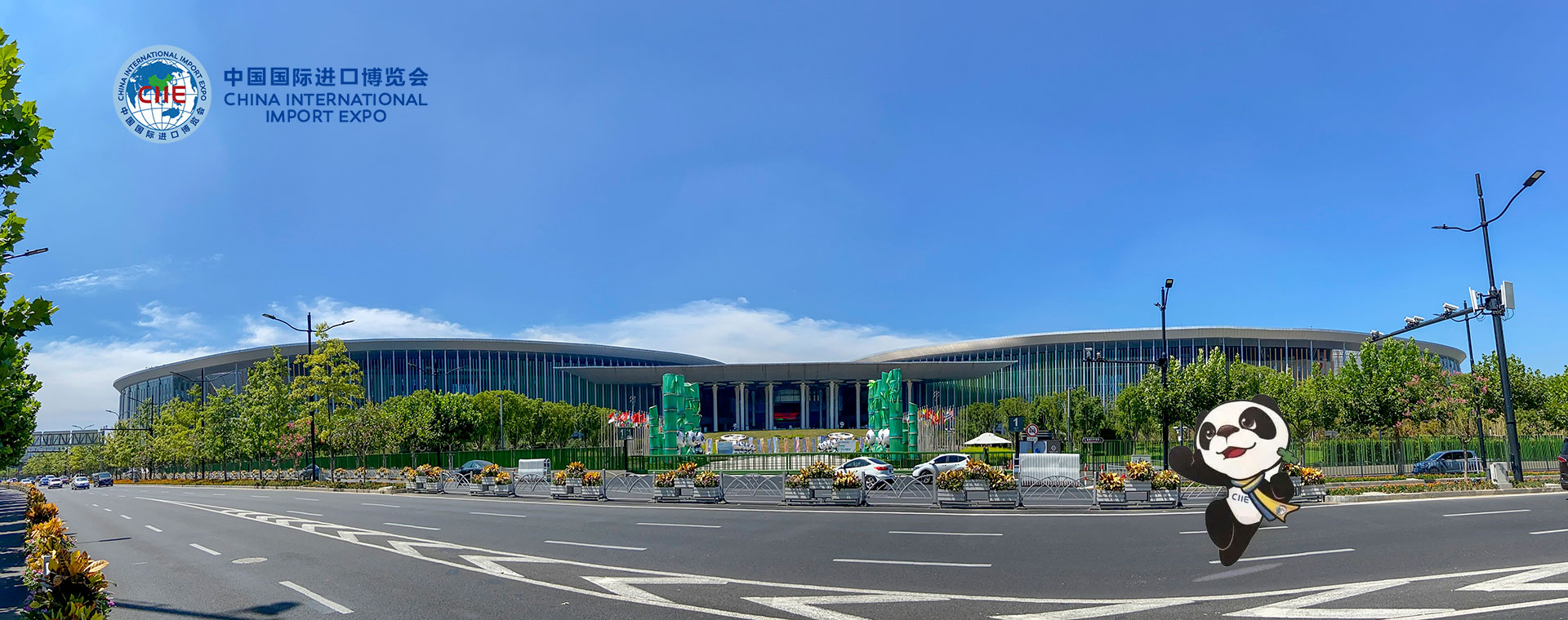 第五屆中國(guó)國(guó)際進(jìn)口博覽會(huì)指定特裝搭建商