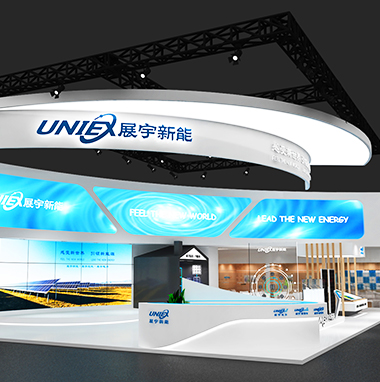 光伏展展臺(tái)設(shè)計(jì)