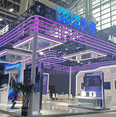 影譜-數(shù)博會