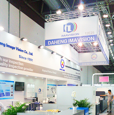 德國展覽設(shè)計(jì)搭建