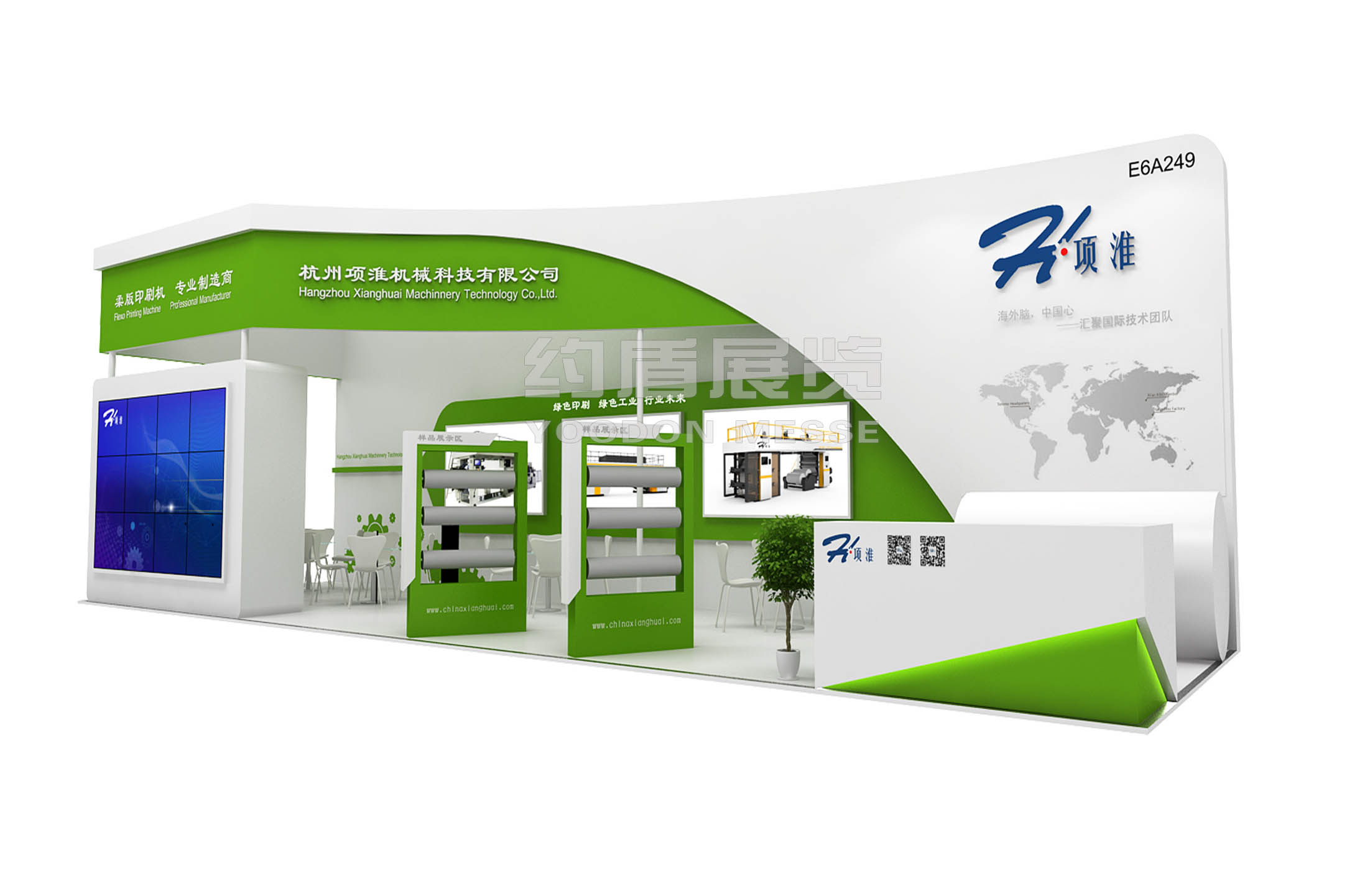 展臺設(shè)計(jì)效果