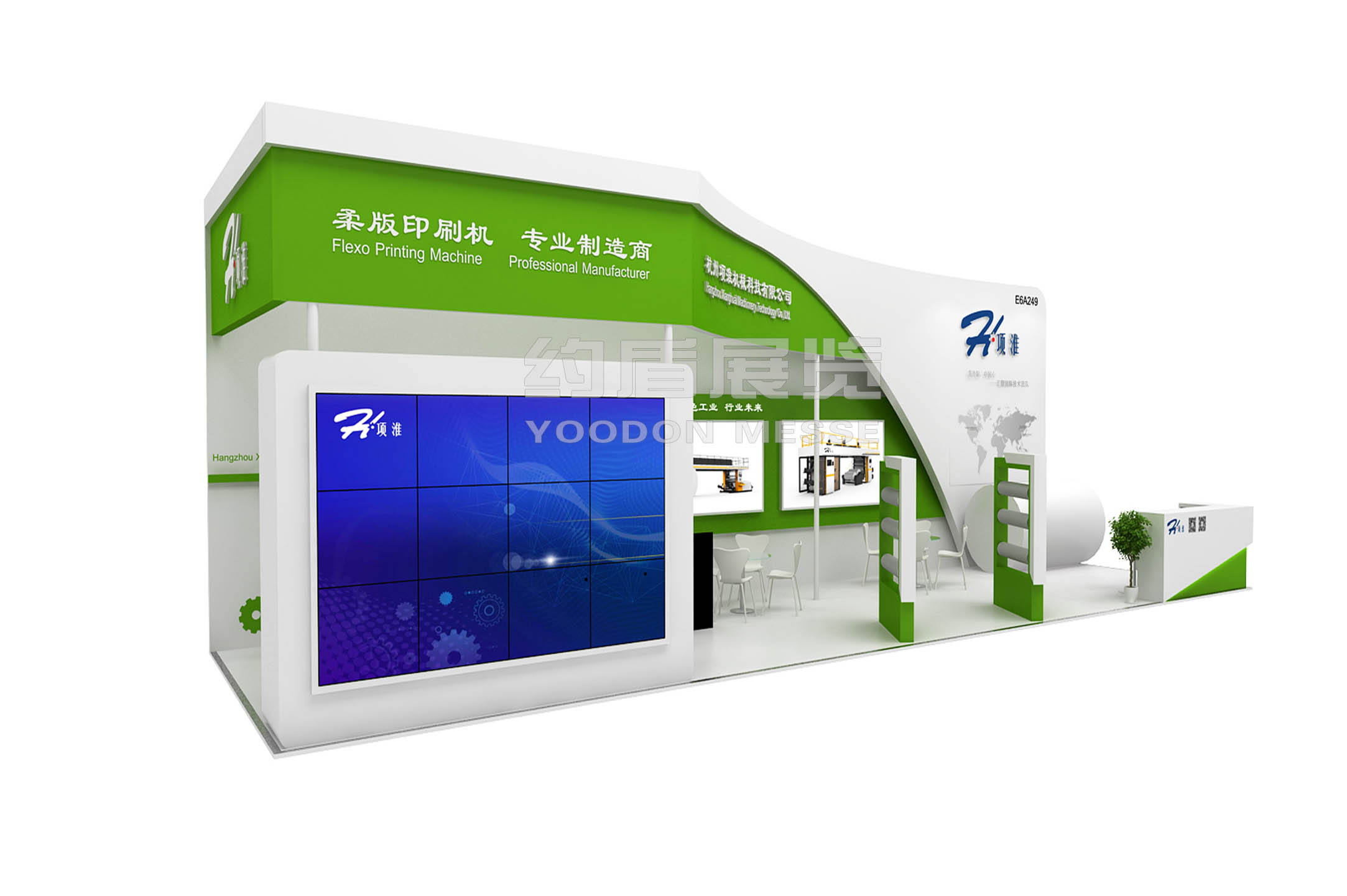 展臺設(shè)計(jì)效果圖