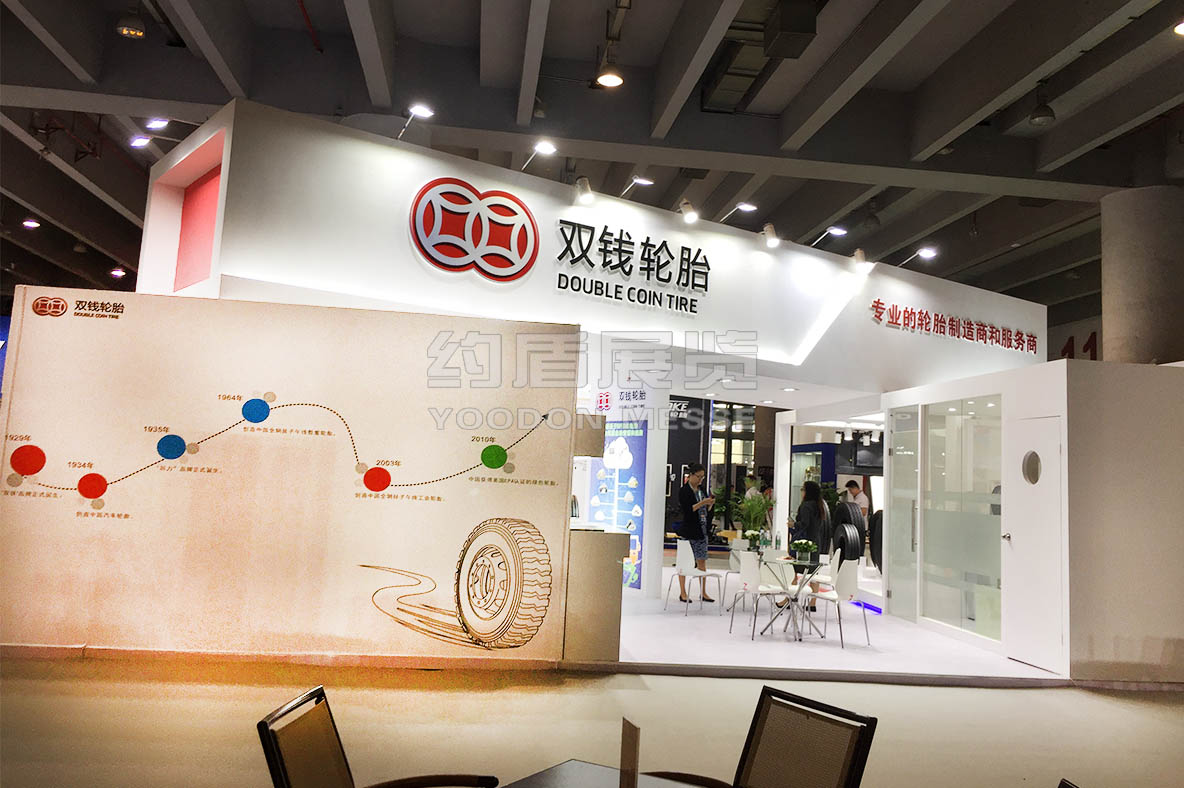 展會(huì)策劃制作