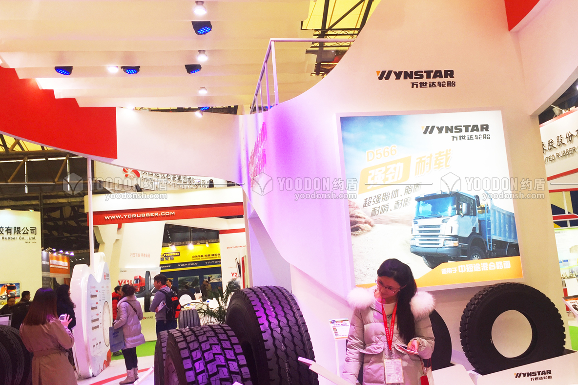 展位設(shè)計公司