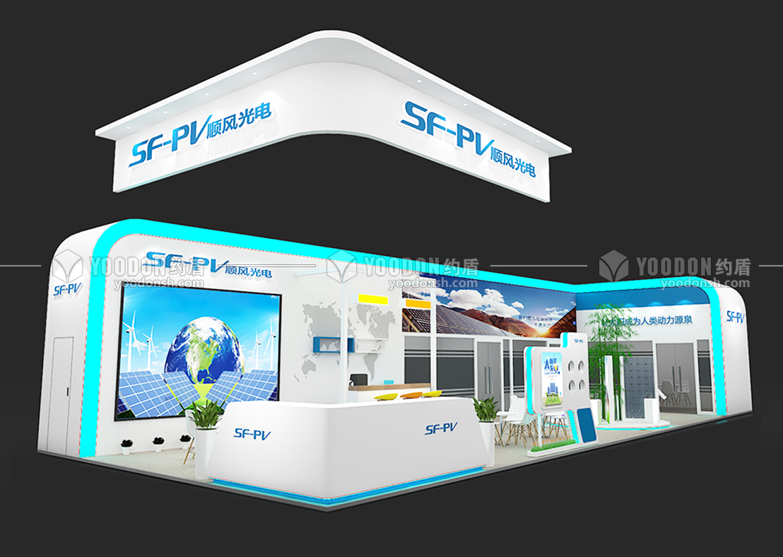 光伏展會設(shè)計