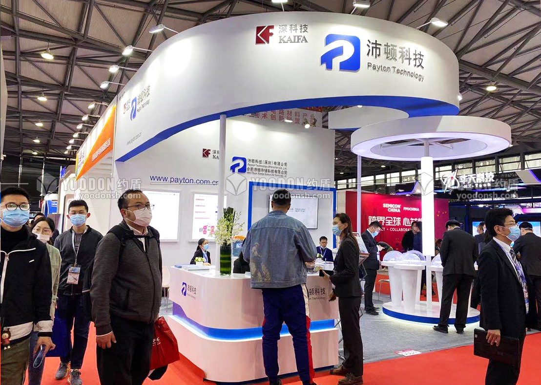 半導(dǎo)體展會搭建