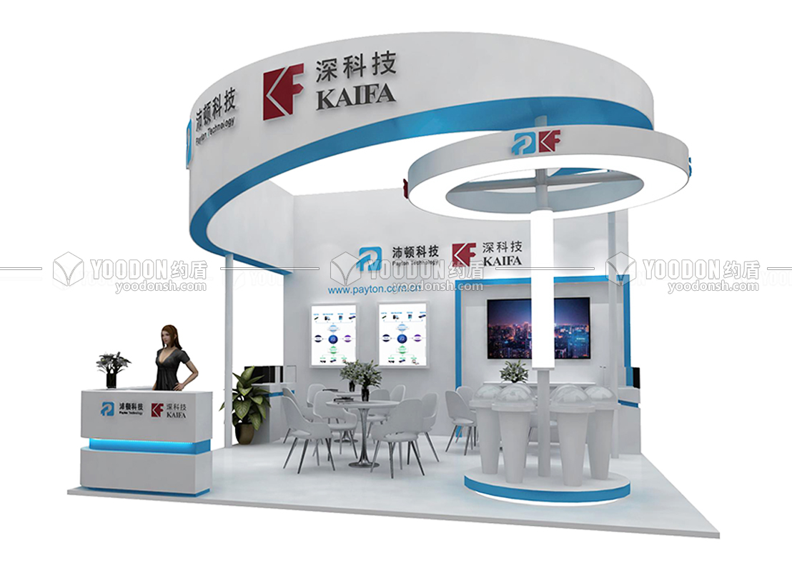 展臺設(shè)計效果圖