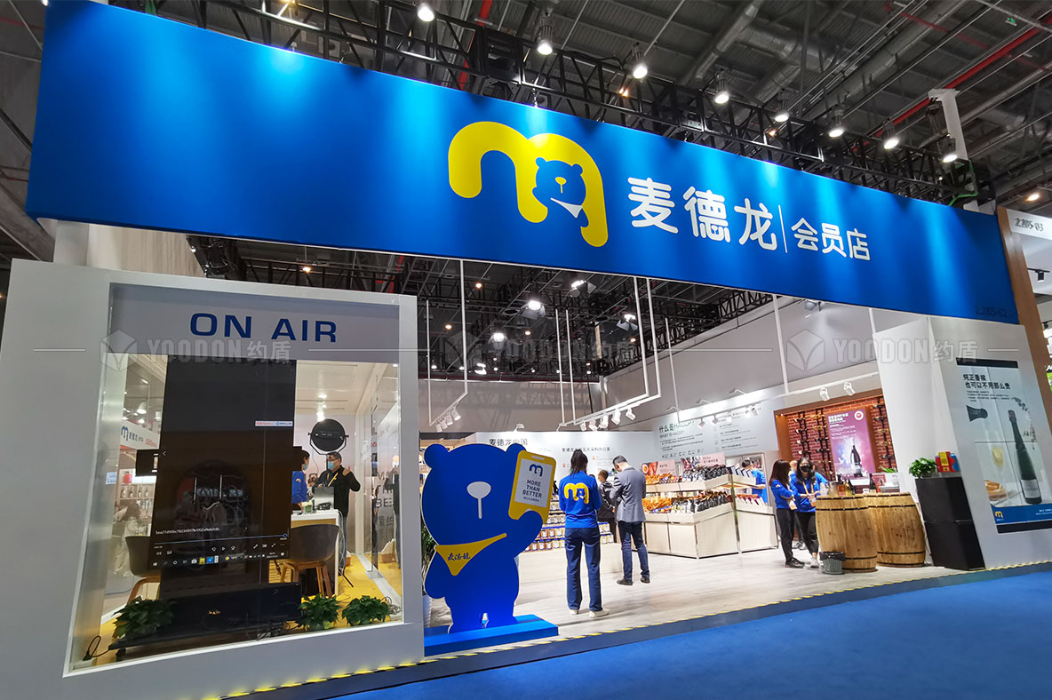 進(jìn)博會(huì)展會(huì)搭建