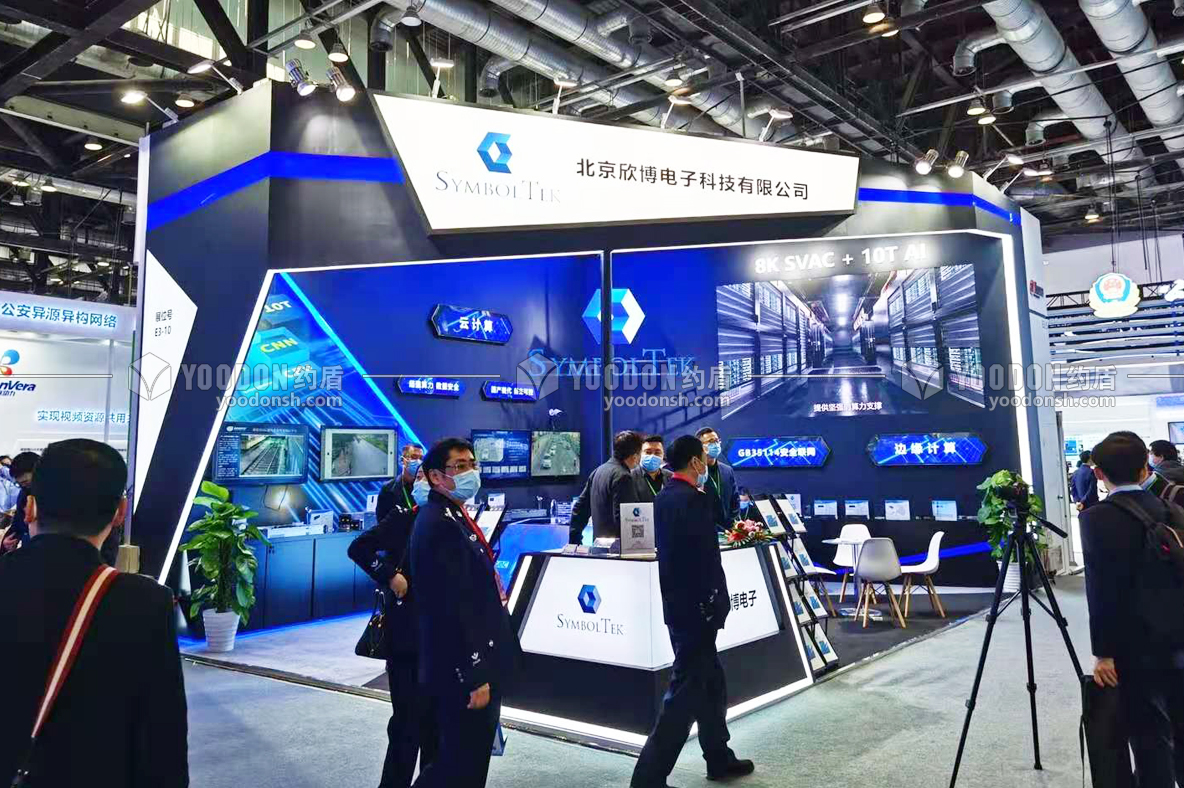 展覽設(shè)計搭建