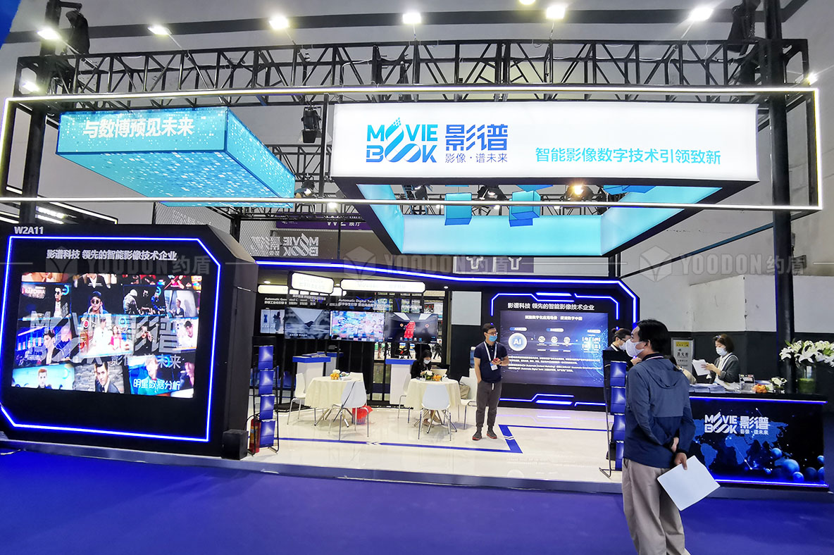 上海展臺(tái)設(shè)計(jì)搭建