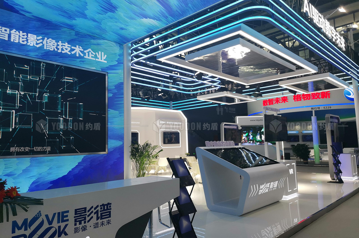 國外展會設(shè)計