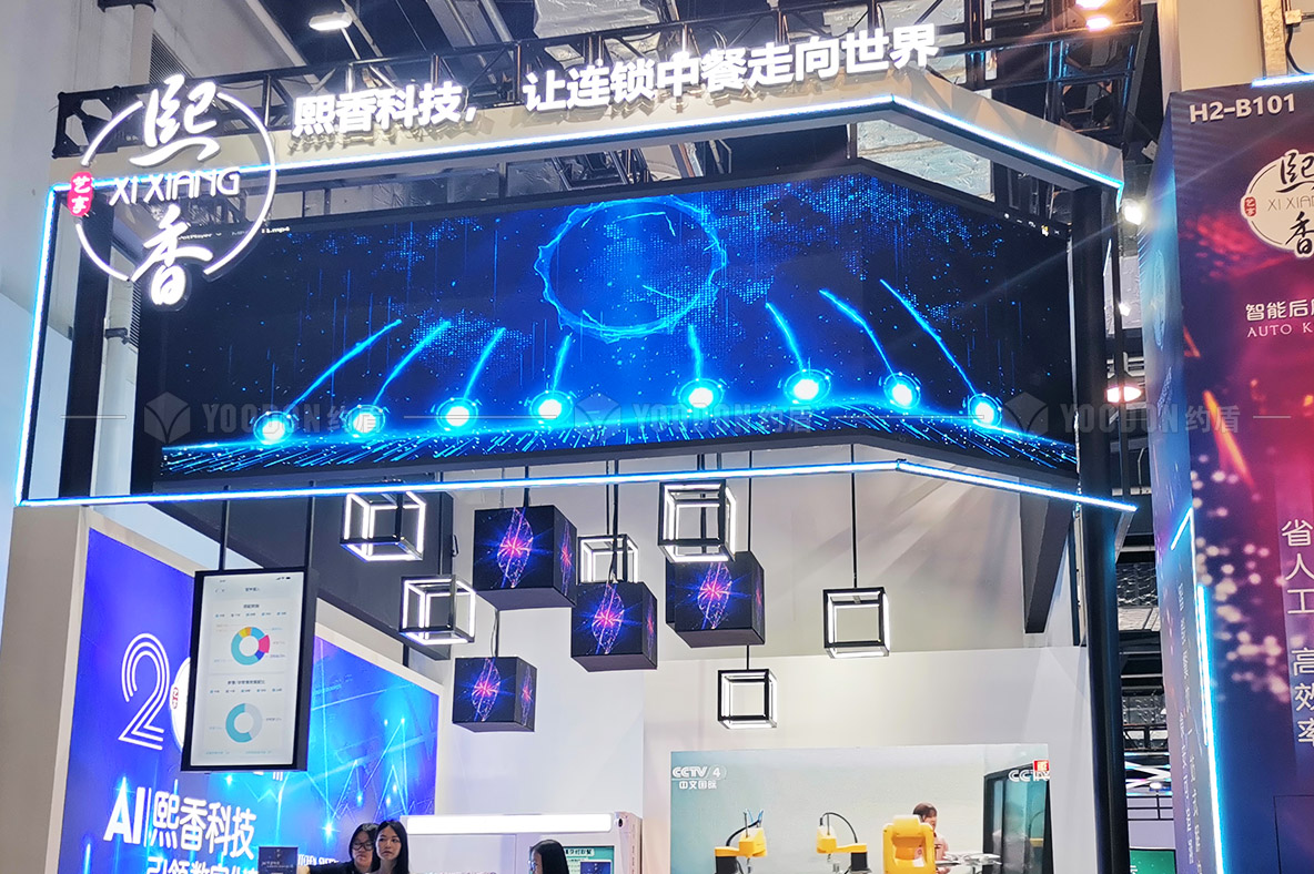 展臺(tái)設(shè)計(jì)