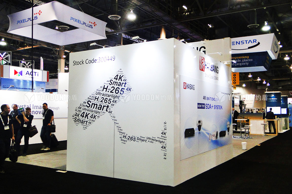 展覽設(shè)計搭建