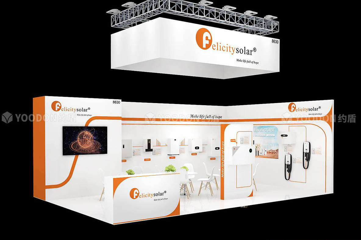 比利時展臺設計