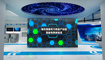 公司展廳設(shè)計
